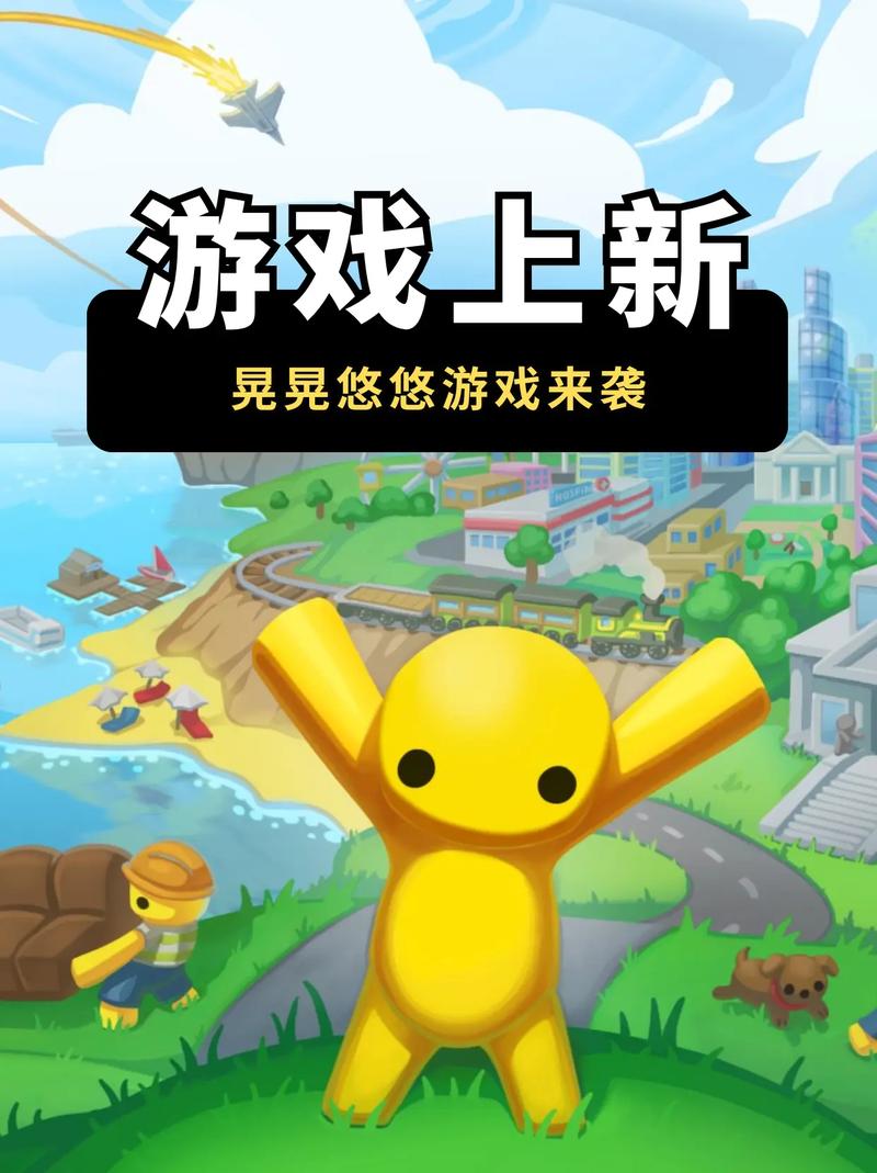 不用网络游戏还能联机游戏,不用网络游戏还能联机游戏的软件