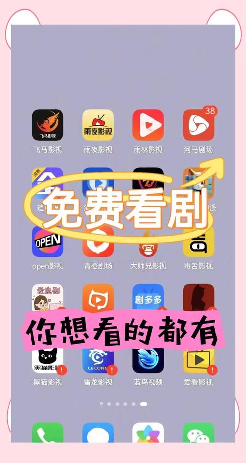 哪种软件追剧不需要vip,什么软件追剧不需要vip