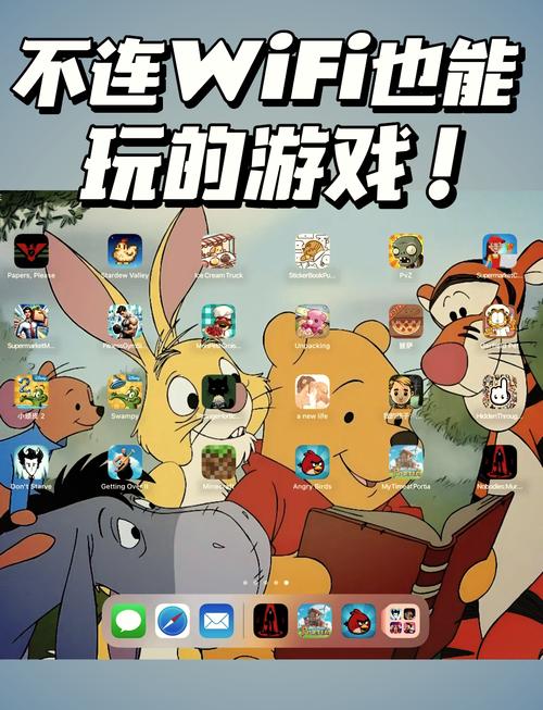 不用网络就能玩的游戏下载,不用网络就能玩的游戏而且很好玩