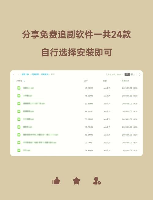 不要vip的万能追剧软件,不用vip免费追剧软件大全目录