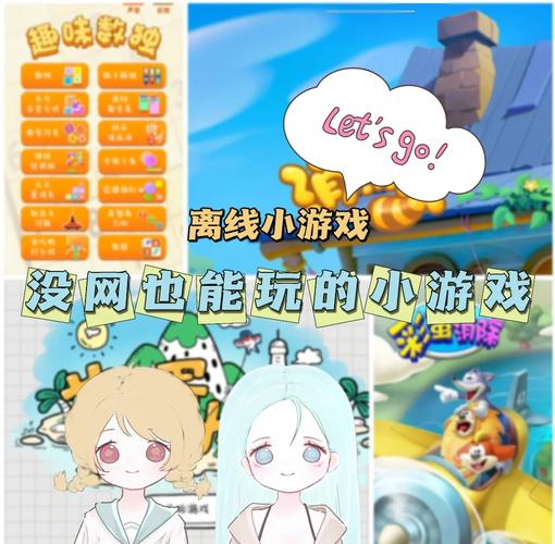 适合休闲的网络游戏,适合休闲的网络游戏有哪些