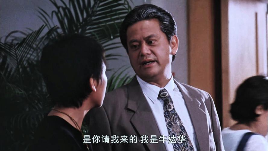 精装难兄难弟原型人物全部,精装难兄难弟的人物原型