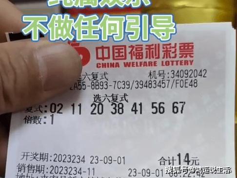 今日3d开奖号快乐八,今日3d开奖号快乐八开奖结果
