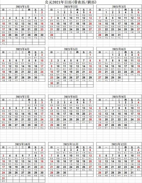 2024全年正版资料大全,2021正版资料大全全年四年老玩家揭秘