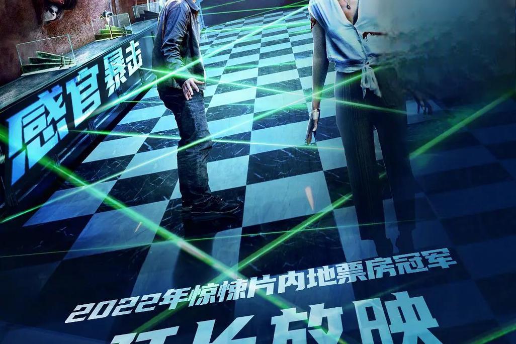 密室逃生2未删减版高清在线观看,密室逃生2未删减版高清在线观看百度网盘