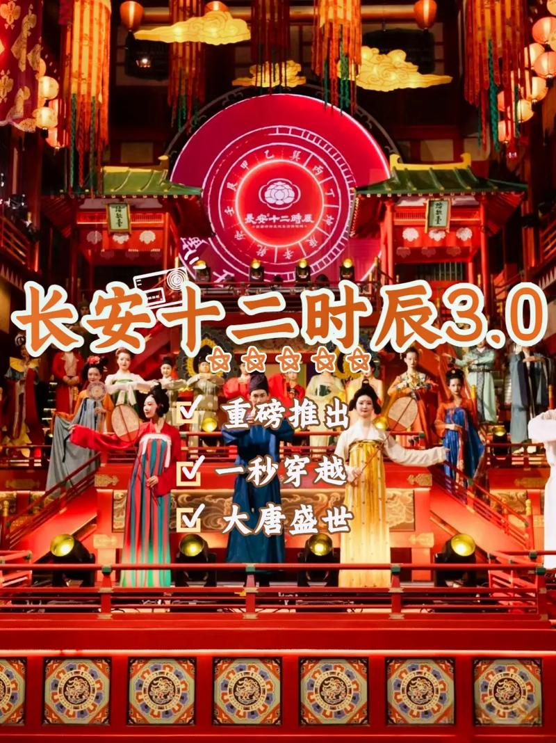60电影网长安十二时辰,66影视长安十二时辰免费手机