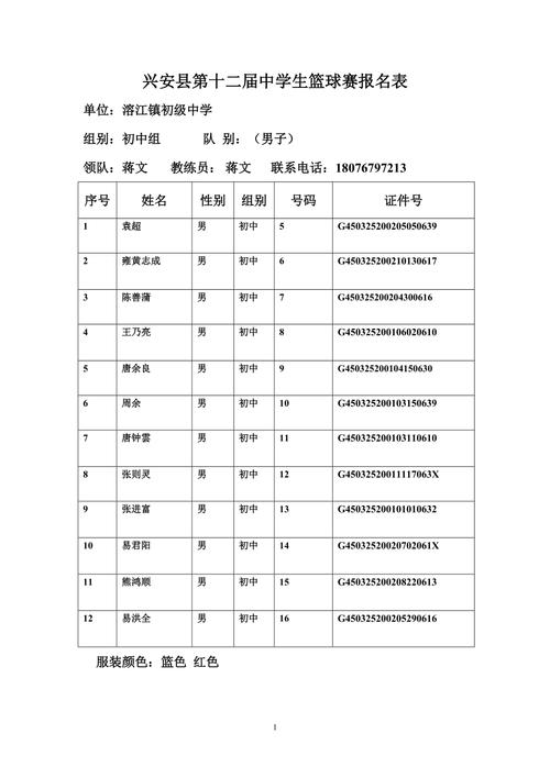 2025年6月2日