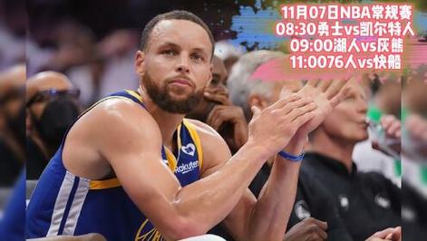 NBA直播免费观看,nba直播免费观看直播