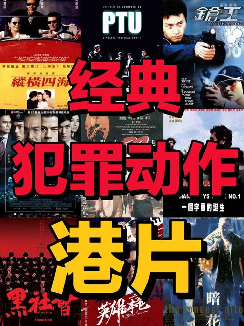 冲锋队之怒火街头,冲锋队之怒火街头国语免费完整版