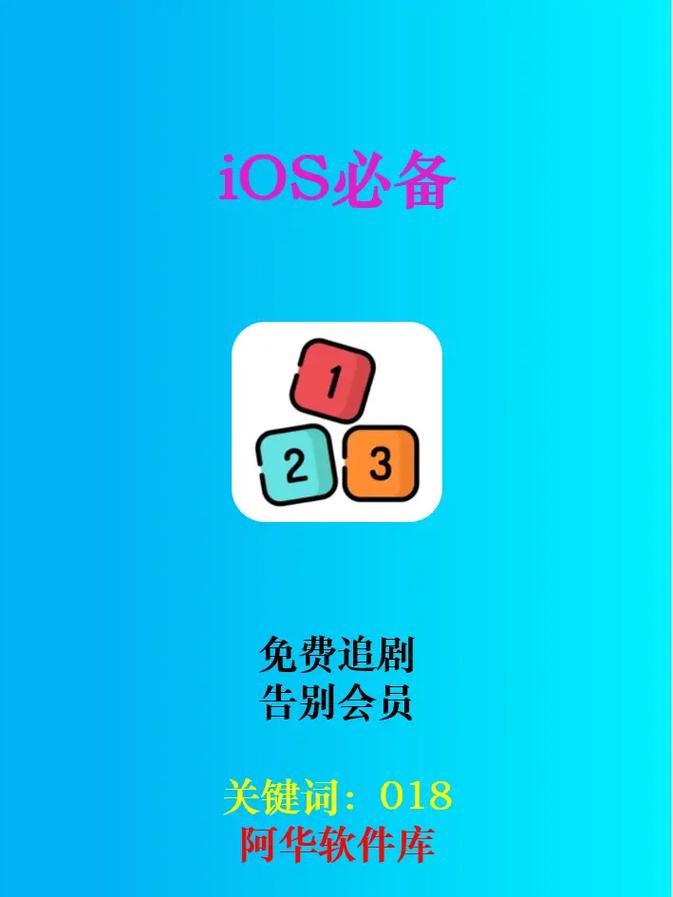 tv免费追剧软件不要vip,最全的免费追剧tvapp不用会员