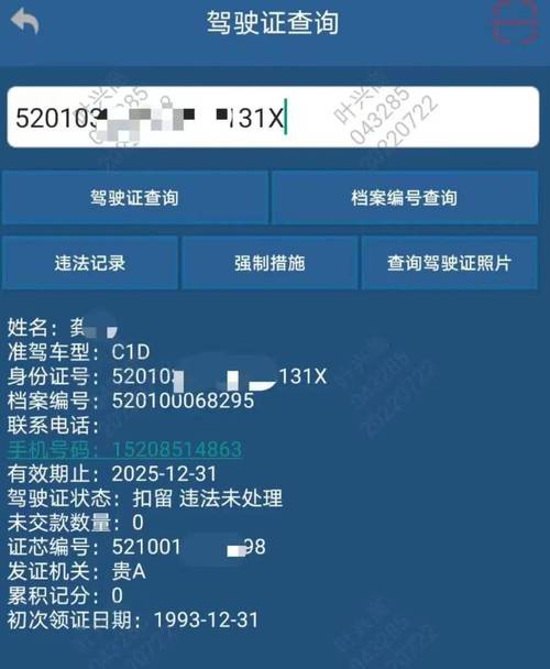 avhd101高清老司机,avhd101高清老司机专车app