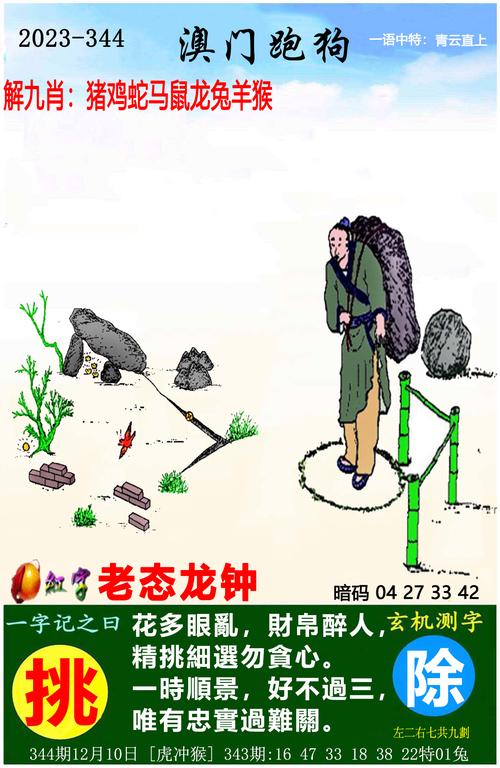13266cc澳门六开奖结果,