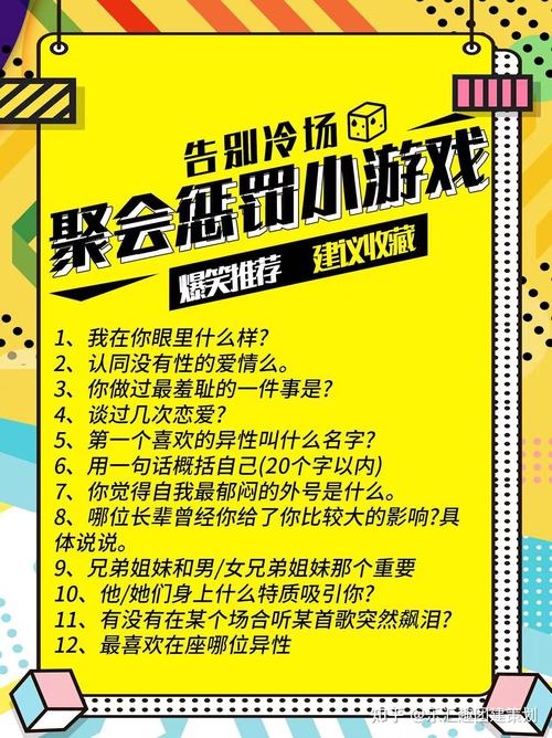 我尴尬的性冒险,我尴尬的性冒险小说