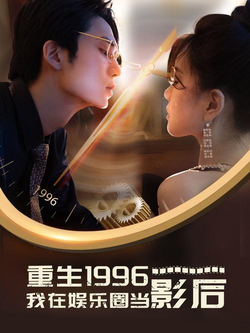 成全剧情篇在线看,成全剧情篇在线看完整版