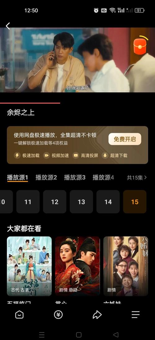 追剧免费的软件不用vip,最全的免费追剧app不用会员软件