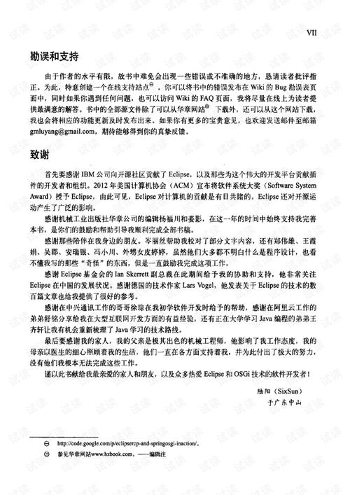 新澳门公式算法,新澳门公式算法怎么算下期特尾开奖结果