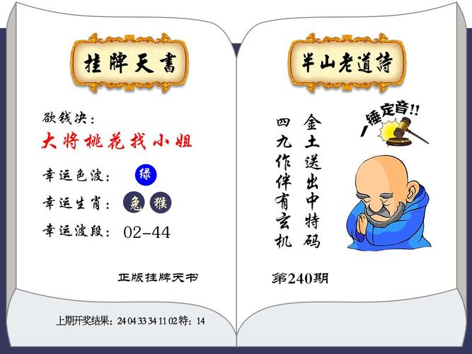 澳门特马资料最准网站,请把澳门特马的资料发过来看一下
